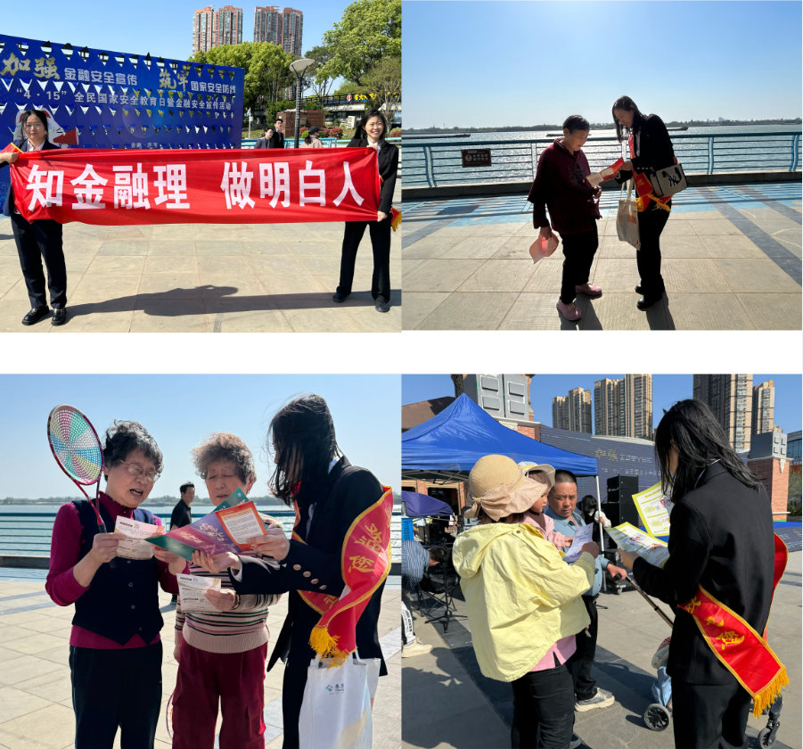 “筑牢金融安全防线，知金融理，做明白人”——泰康人寿芜湖中支开展消费者权益保护宣传教育活动