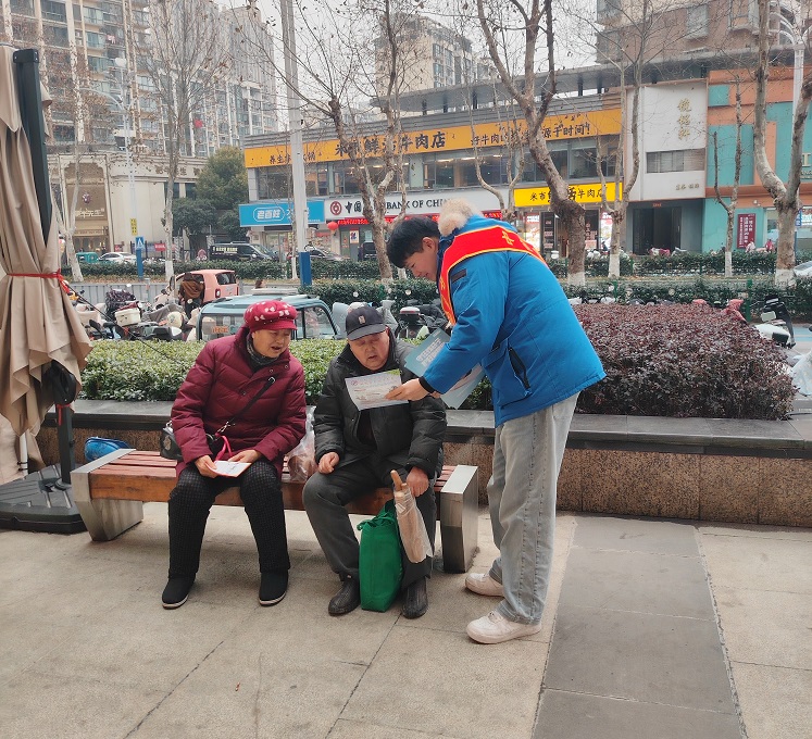 中信保诚人寿芜湖中支关于开展岁末年初防范非法金融宣传教育活动