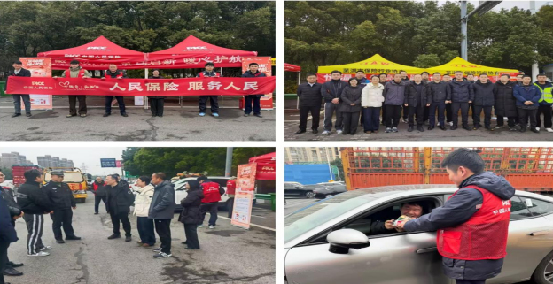 人保财险芜湖分公司开展“策马启新 暖心护航”活动