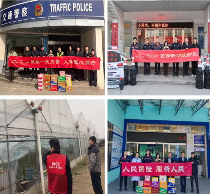 人保财险芜湖市分公司开展“暖心相伴 人保同行”新春系列服务活动