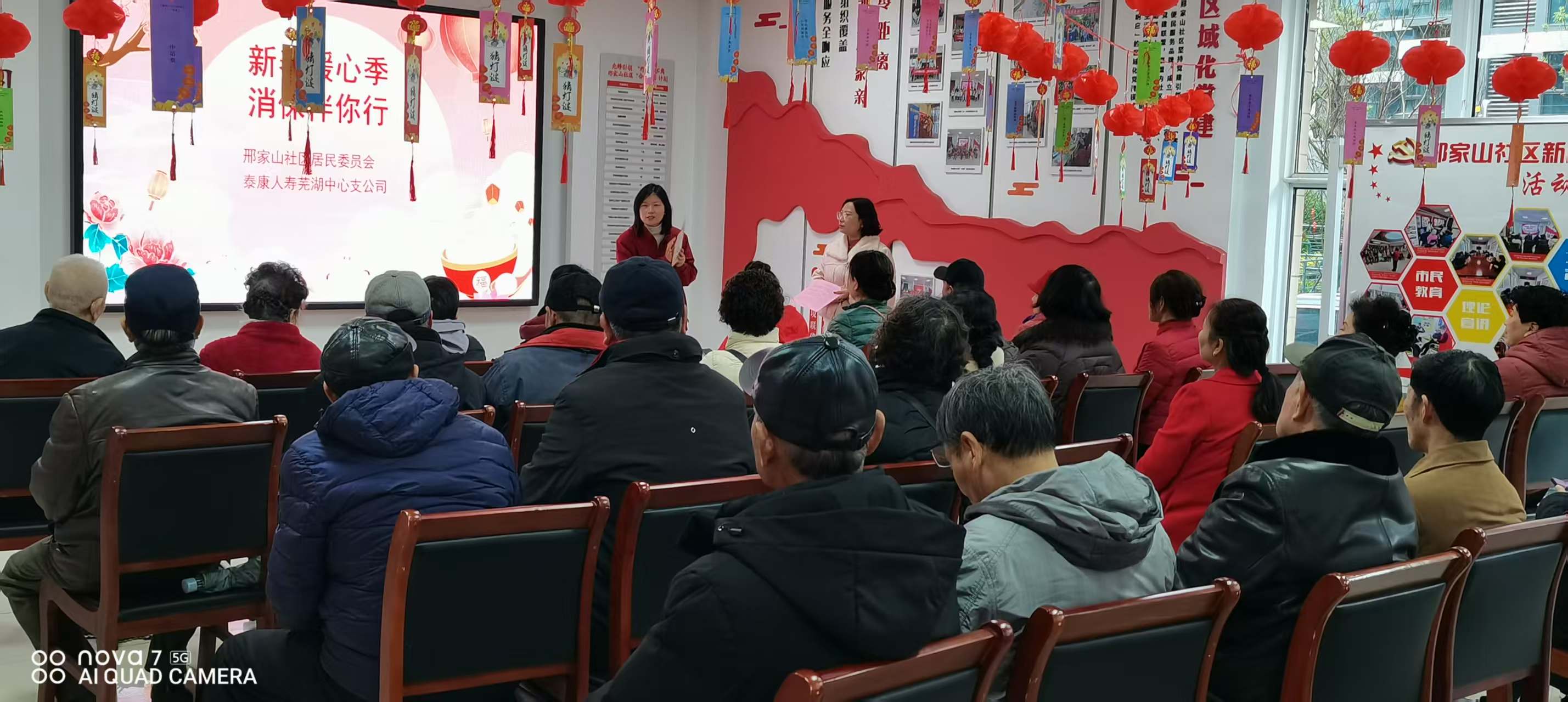 人保财险芜湖市分公司开展“暖心相伴 人保同行”新春系列服务活动