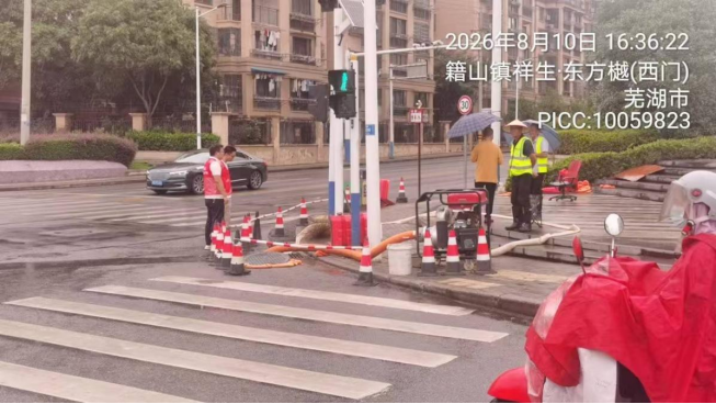 驻点应急中枢  警保联动设防——人保财险芜湖市分公司启动应急联防机制