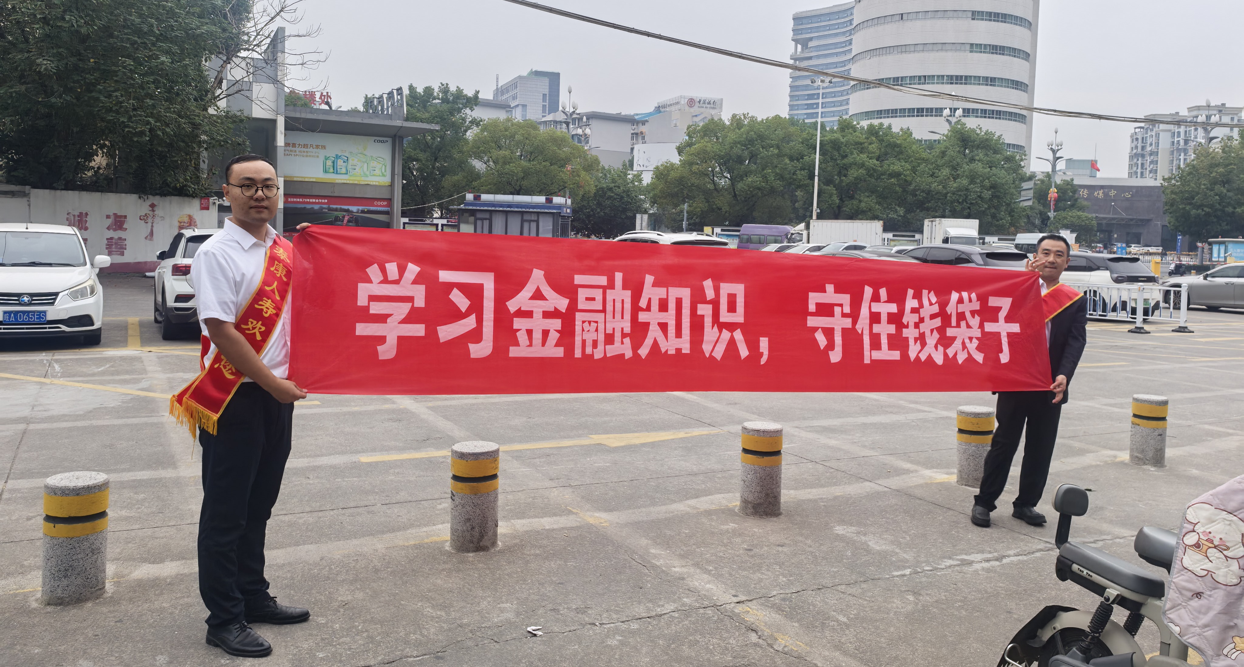 泰康人寿芜湖中支开展重阳节反洗钱商超宣传活动