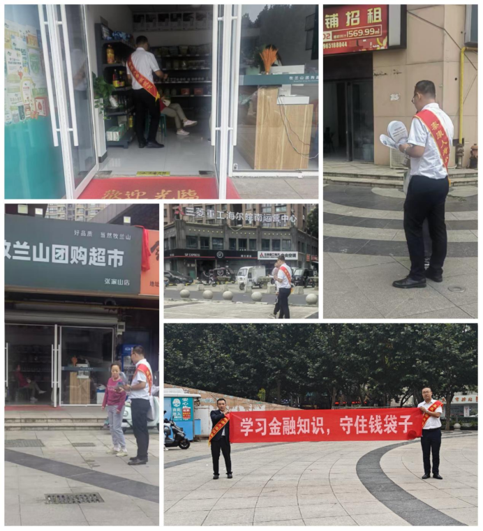 泰康人寿芜湖中支进商圈开展反洗钱宣传活动